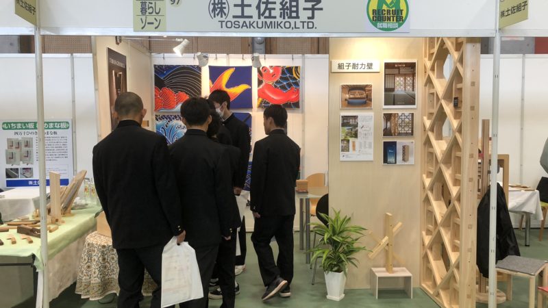 Monodzukuri Comprehensive Technology Exhibition 2018