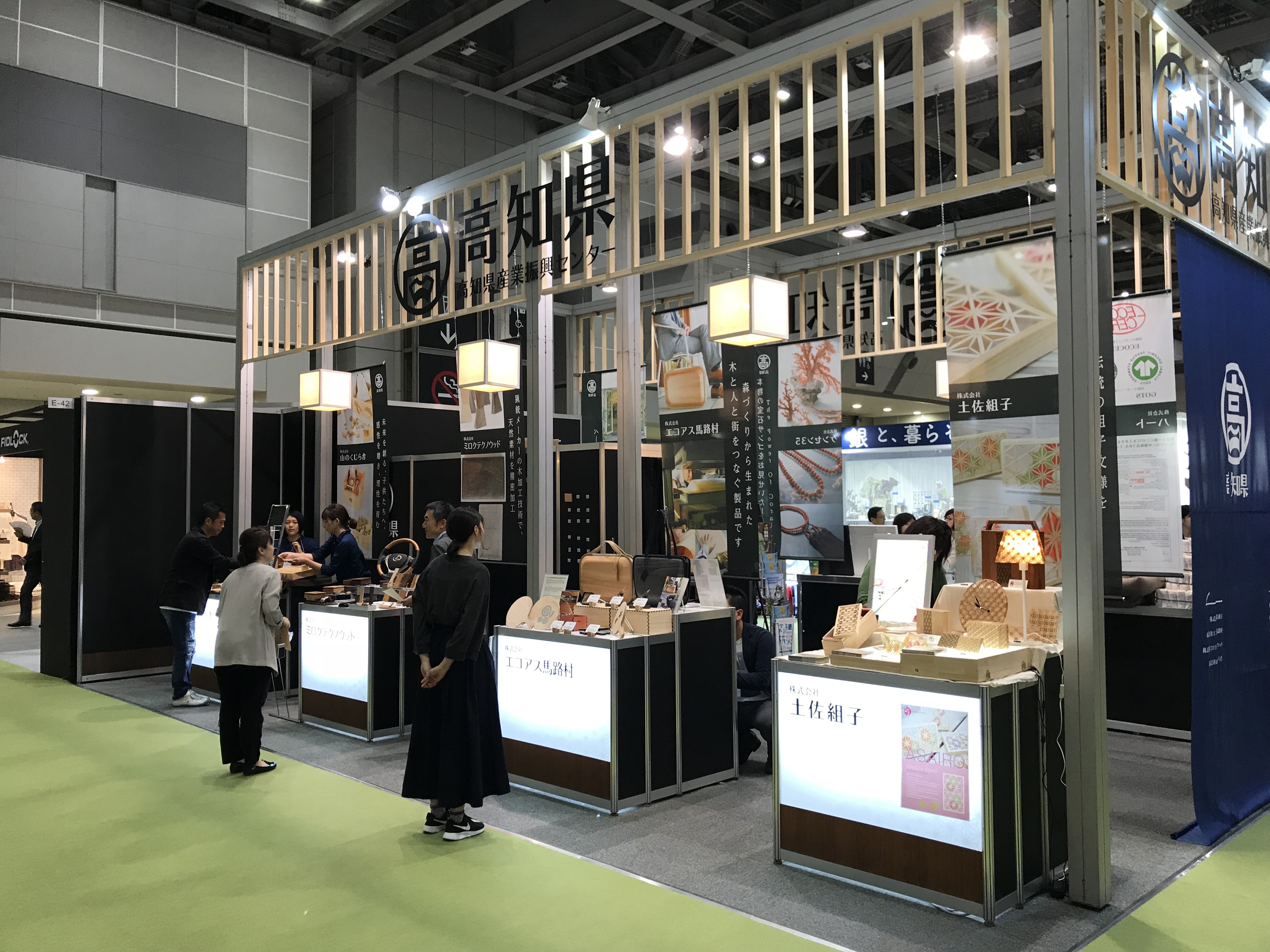 インテリアライフスタイル展18 株式会社 土佐組子